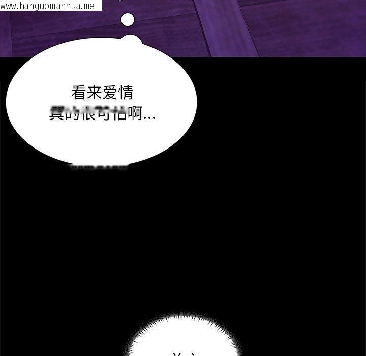 韩国漫画小姐韩漫_小姐-第63话在线免费阅读-韩国漫画-第44张图片