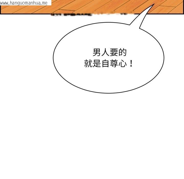 韩国漫画再爱我一次韩漫_再爱我一次-第11话在线免费阅读-韩国漫画-第72张图片
