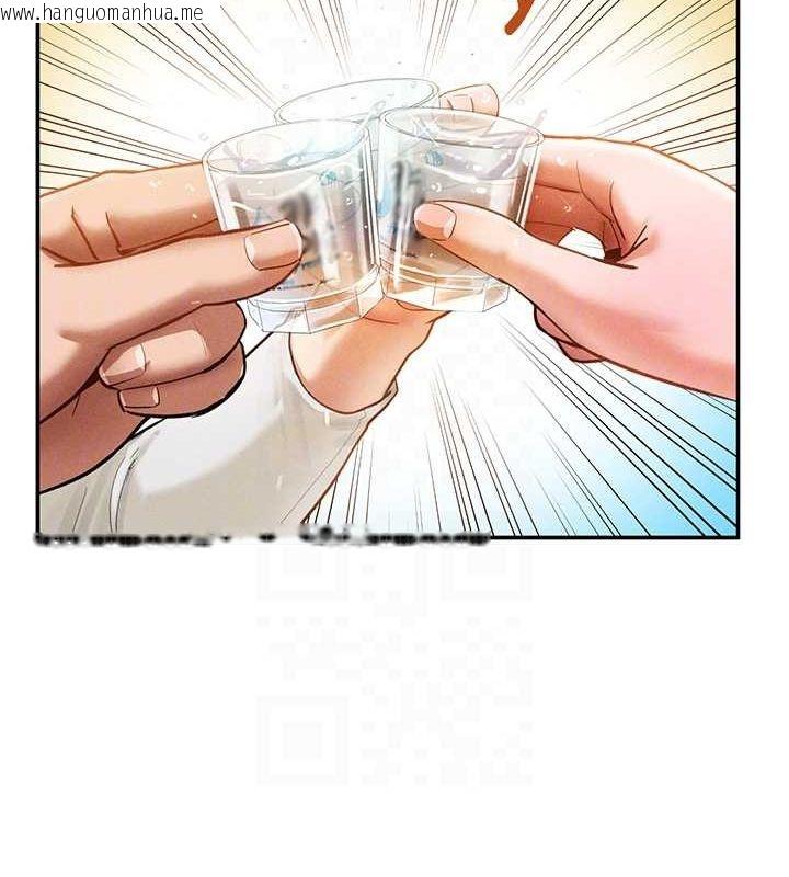 韩国漫画私密视角韩漫_私密视角-第24话-老公…你有这么大?在线免费阅读-韩国漫画-第88张图片