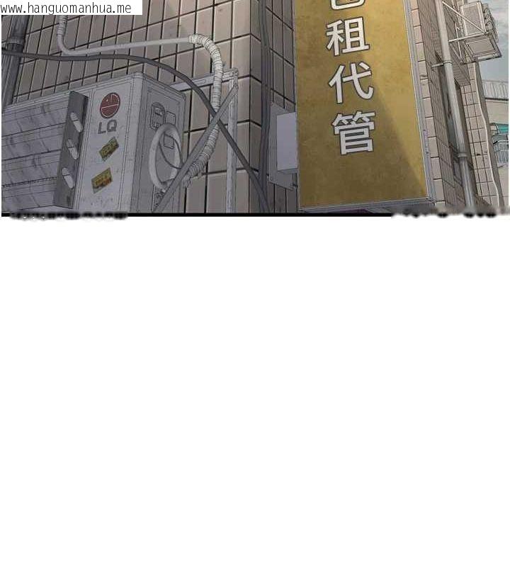 韩国漫画水电工日志韩漫_水电工日志-第84话-你今晚是我的下酒菜在线免费阅读-韩国漫画-第13张图片