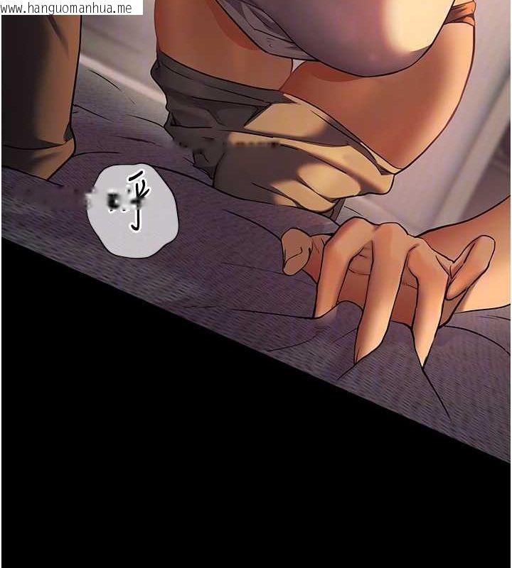 韩国漫画老师的亲密指导韩漫_老师的亲密指导-第41话-体验慢速版温柔萧技在线免费阅读-韩国漫画-第61张图片