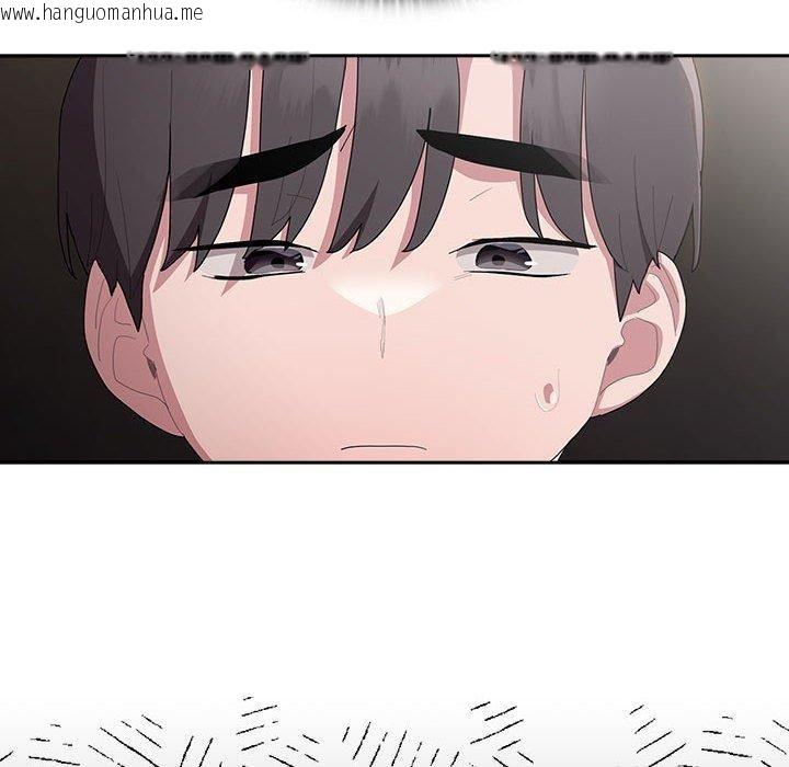 韩国漫画大企业里的小秘密/在大企业当废柴韩漫_大企业里的小秘密/在大企业当废柴-第29话在线免费阅读-韩国漫画-第108张图片