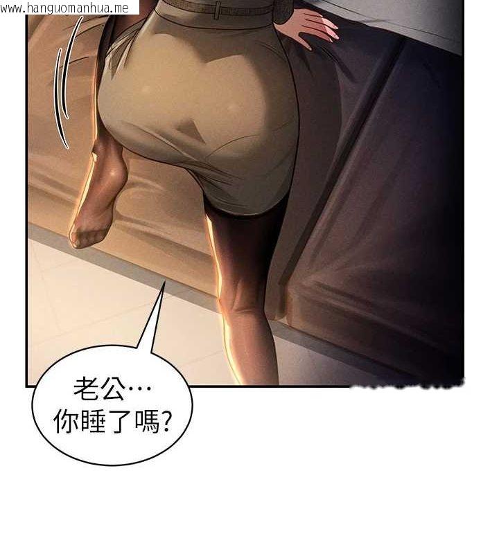 韩国漫画私密视角韩漫_私密视角-第24话-老公…你有这么大?在线免费阅读-韩国漫画-第134张图片