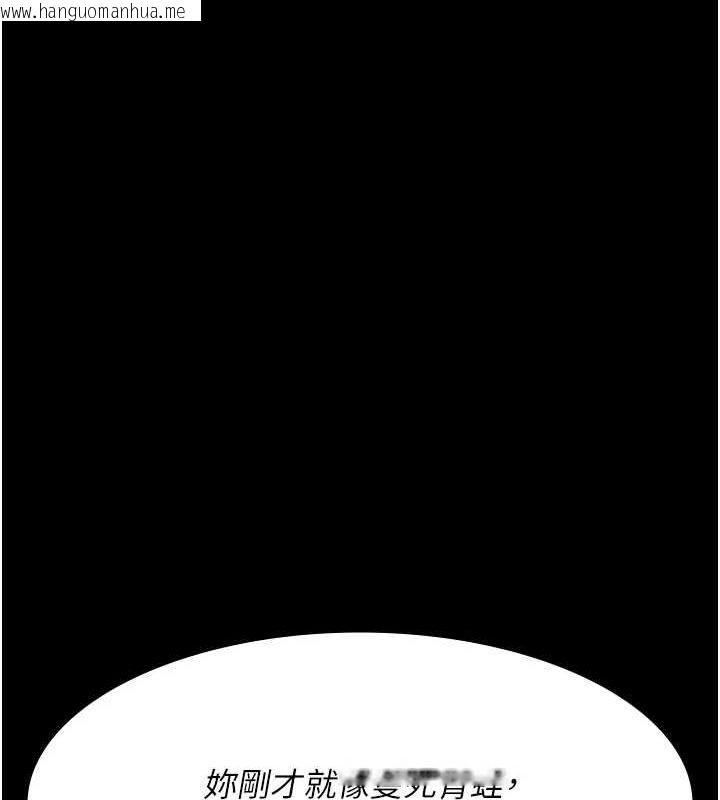 韩国漫画夜间诊疗室韩漫_夜间诊疗室-第98话-背叛深情的老公在线免费阅读-韩国漫画-第44张图片