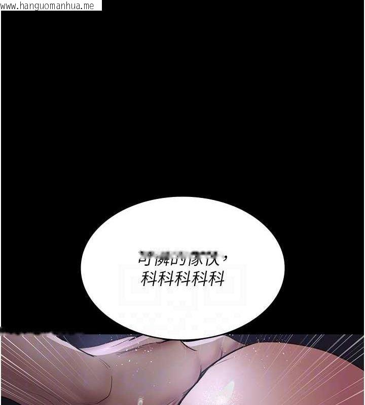 韩国漫画夜间诊疗室韩漫_夜间诊疗室-第98话-背叛深情的老公在线免费阅读-韩国漫画-第81张图片