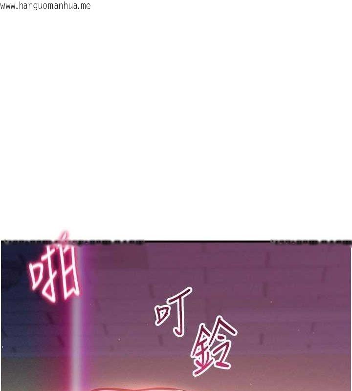 韩国漫画私密视角韩漫_私密视角-第24话-老公…你有这么大?在线免费阅读-韩国漫画-第1张图片