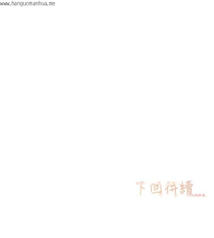 韩国漫画下一颤，性福韩漫_下一颤，性福-第18话-手抖症的超强威力在线免费阅读-韩国漫画-第108张图片