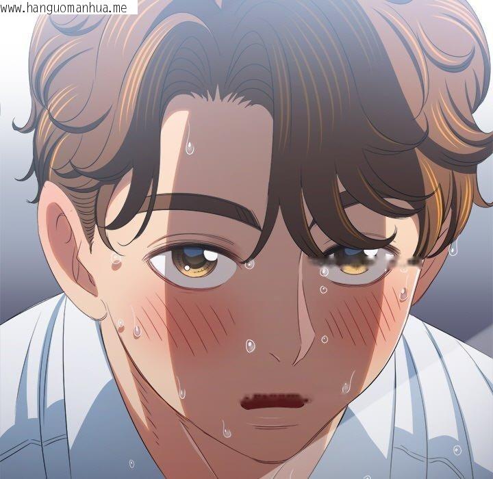 韩国漫画恶女勾勾缠/难缠小恶女韩漫_恶女勾勾缠/难缠小恶女-第246话在线免费阅读-韩国漫画-第86张图片