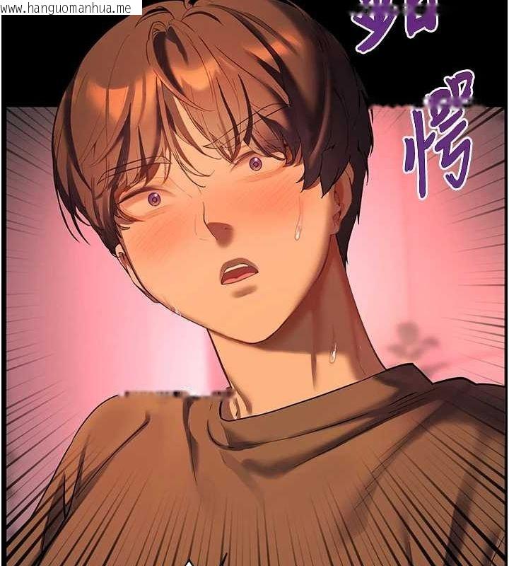 韩国漫画老师的亲密指导韩漫_老师的亲密指导-第41话-体验慢速版温柔萧技在线免费阅读-韩国漫画-第11张图片