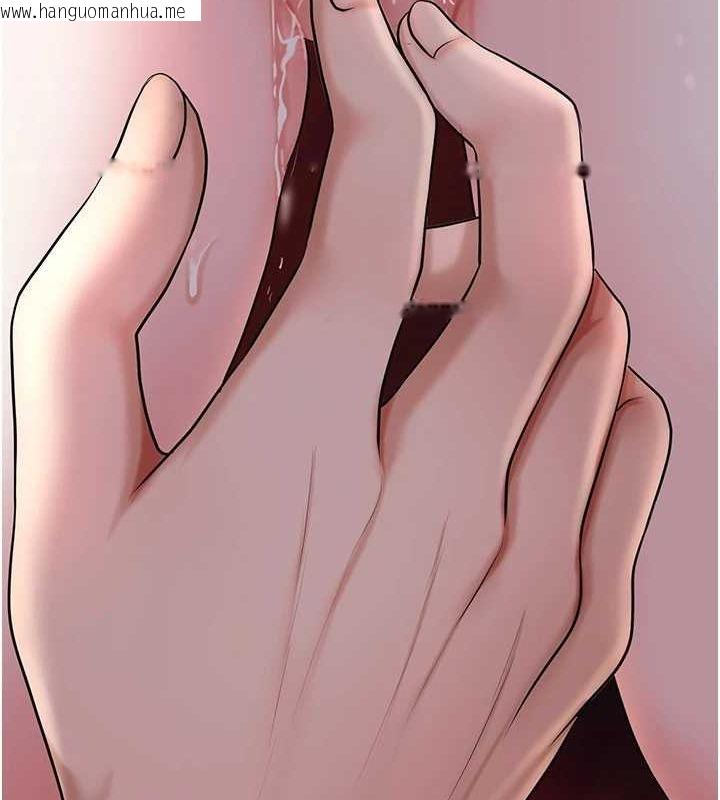韩国漫画花容湿色:取花点韩漫_花容湿色:取花点-第45话-夫人下面也湿了…在线免费阅读-韩国漫画-第127张图片