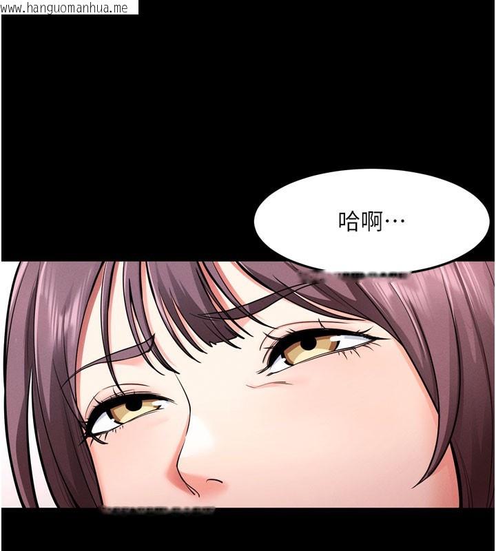 韩国漫画拜脱拜脱App韩漫_拜脱拜脱App-第1话-让女人变成性奴的咒语在线免费阅读-韩国漫画-第88张图片