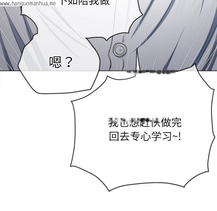 韩国漫画恶女勾勾缠/难缠小恶女韩漫_恶女勾勾缠/难缠小恶女-第246话在线免费阅读-韩国漫画-第125张图片