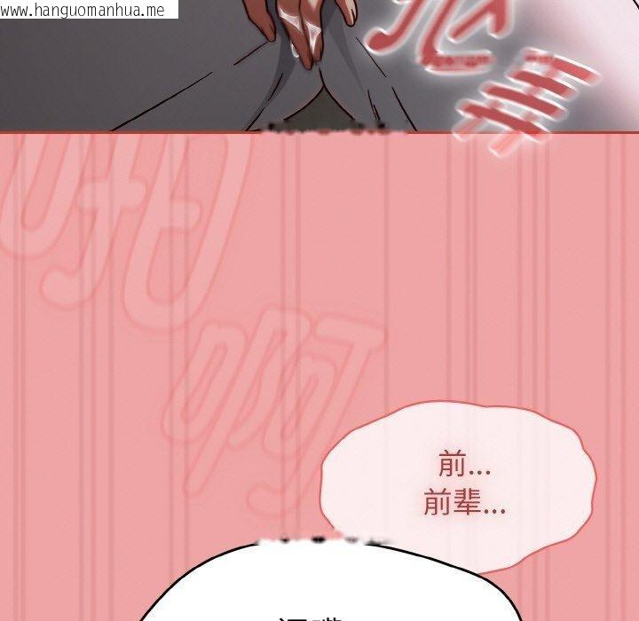 韩国漫画热情拳击馆韩漫_热情拳击馆-第15话在线免费阅读-韩国漫画-第95张图片