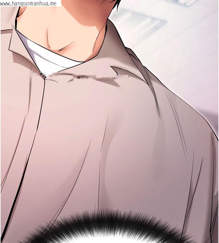 韩国漫画拜脱拜脱App韩漫_拜脱拜脱App-第1话-让女人变成性奴的咒语在线免费阅读-韩国漫画-第111张图片