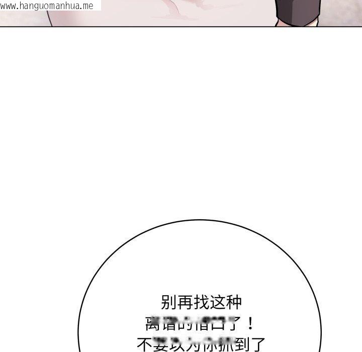 韩国漫画最后的冲刺韩漫_最后的冲刺-第4话在线免费阅读-韩国漫画-第127张图片