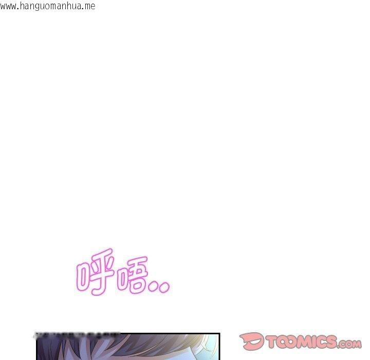 韩国漫画重生之长枪无敌韩漫_重生之长枪无敌-第48话在线免费阅读-韩国漫画-第9张图片