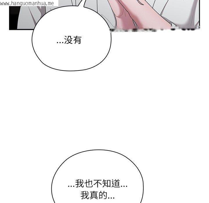 韩国漫画大企业里的小秘密/在大企业当废柴韩漫_大企业里的小秘密/在大企业当废柴-第29话在线免费阅读-韩国漫画-第16张图片