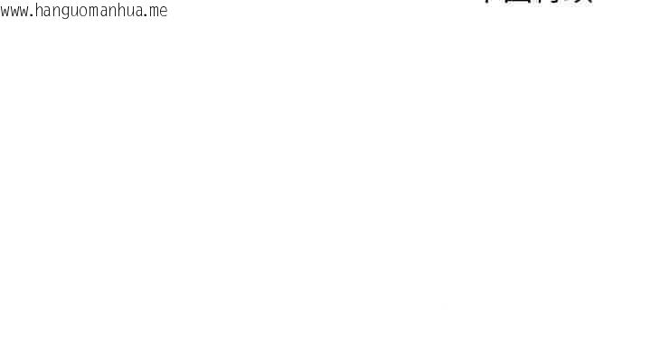 韩国漫画再爱我一次韩漫_再爱我一次-第11话在线免费阅读-韩国漫画-第204张图片