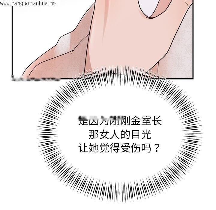 韩国漫画婚姻束缚韩漫_婚姻束缚-第25话在线免费阅读-韩国漫画-第102张图片
