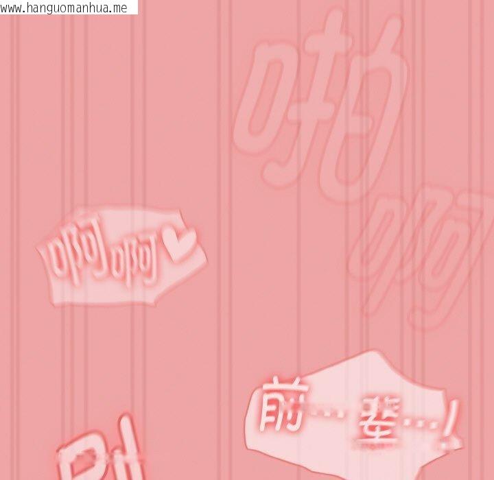 韩国漫画热情拳击馆韩漫_热情拳击馆-第15话在线免费阅读-韩国漫画-第85张图片