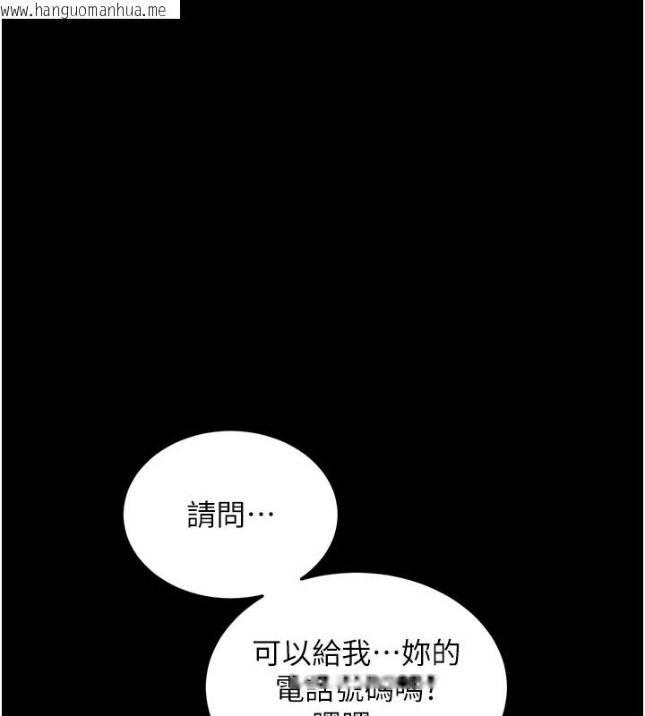 韩国漫画拜脱拜脱App韩漫_拜脱拜脱App-第1话-让女人变成性奴的咒语在线免费阅读-韩国漫画-第106张图片