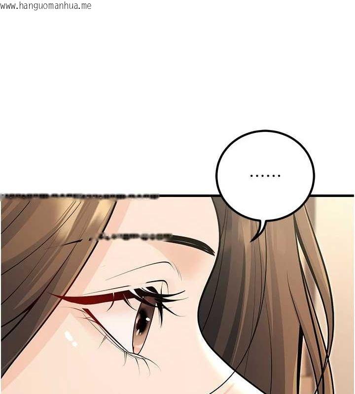 韩国漫画已婚学生想坏坏韩漫_已婚学生想坏坏-第27话-干她就对了!在线免费阅读-韩国漫画-第139张图片
