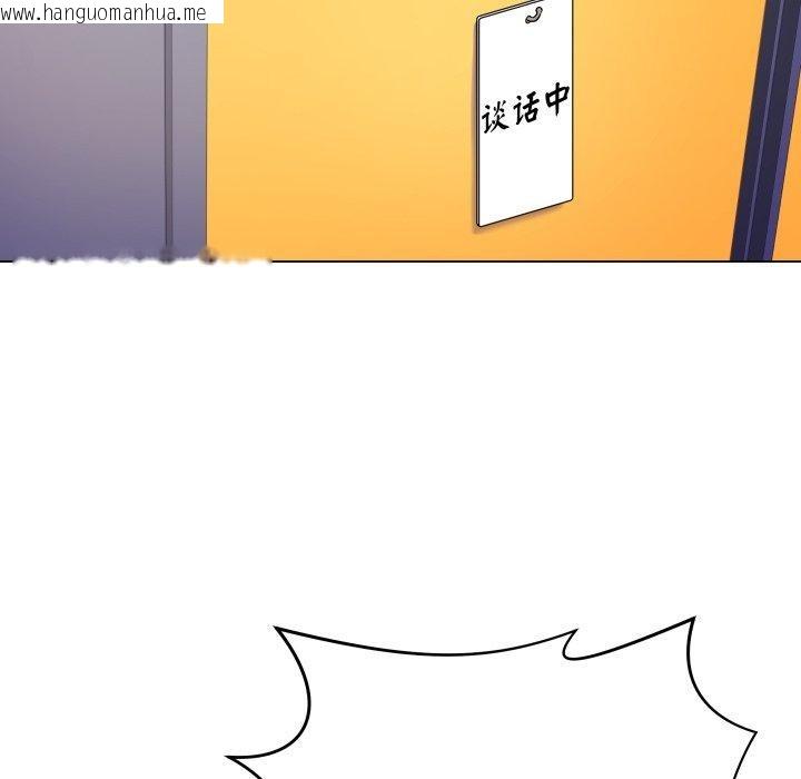 韩国漫画最后的冲刺韩漫_最后的冲刺-第4话在线免费阅读-韩国漫画-第74张图片