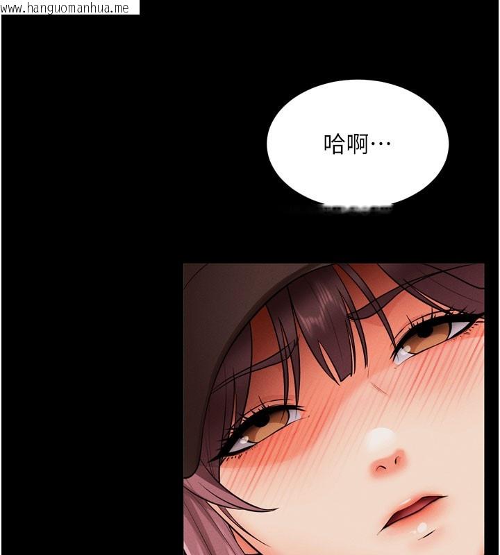 韩国漫画拜脱拜脱App韩漫_拜脱拜脱App-第1话-让女人变成性奴的咒语在线免费阅读-韩国漫画-第185张图片