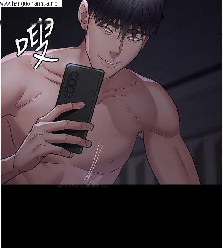韩国漫画夜间诊疗室韩漫_夜间诊疗室-第98话-背叛深情的老公在线免费阅读-韩国漫画-第77张图片