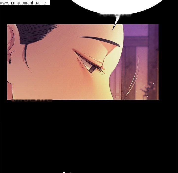 韩国漫画小姐韩漫_小姐-第63话在线免费阅读-韩国漫画-第63张图片