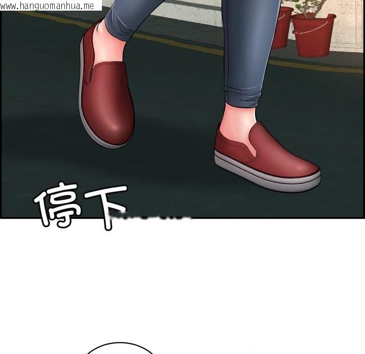 韩国漫画再爱我一次韩漫_再爱我一次-第11话在线免费阅读-韩国漫画-第132张图片