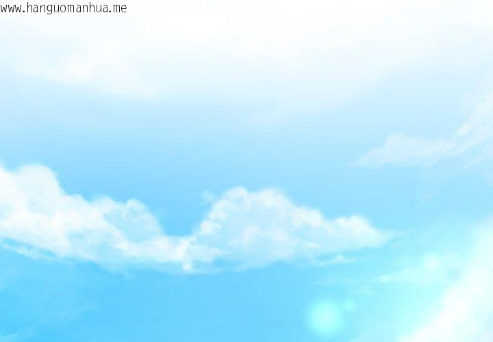 韩国漫画最后的冲刺韩漫_最后的冲刺-第4话在线免费阅读-韩国漫画-第2张图片