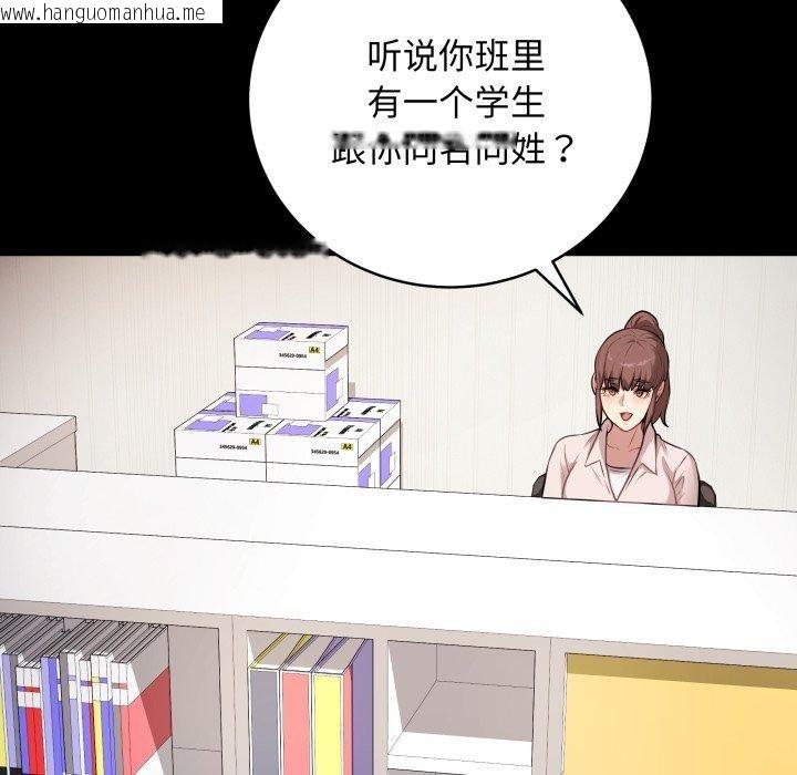 韩国漫画最后的冲刺韩漫_最后的冲刺-第4话在线免费阅读-韩国漫画-第81张图片