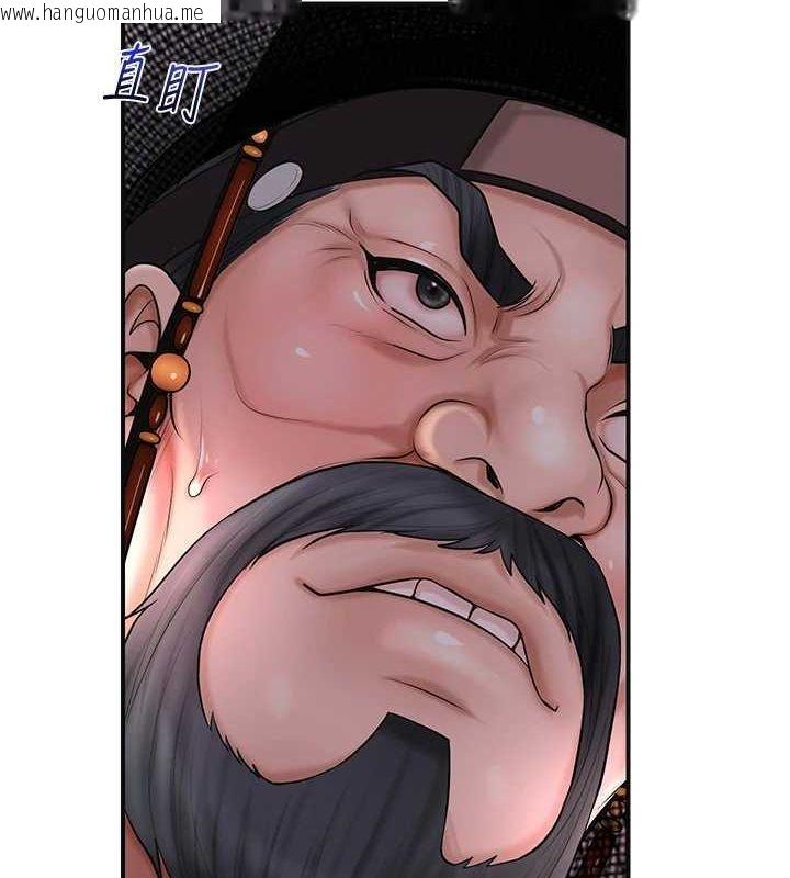 韩国漫画花容湿色:取花点韩漫_花容湿色:取花点-第45话-夫人下面也湿了…在线免费阅读-韩国漫画-第9张图片