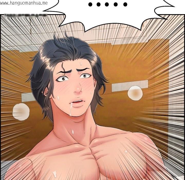 韩国漫画再爱我一次韩漫_再爱我一次-第11话在线免费阅读-韩国漫画-第46张图片
