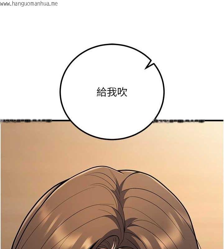 韩国漫画已婚学生想坏坏韩漫_已婚学生想坏坏-第27话-干她就对了!在线免费阅读-韩国漫画-第169张图片