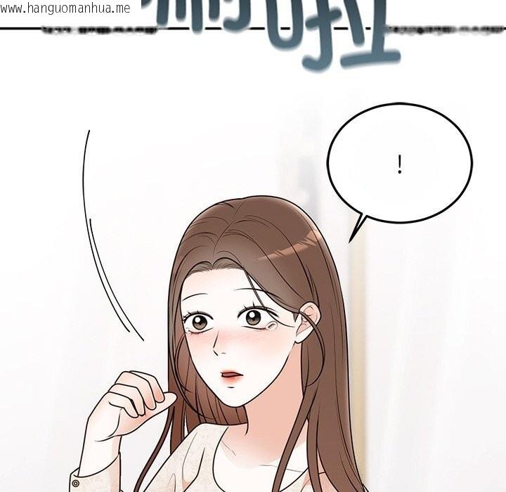韩国漫画婚姻束缚韩漫_婚姻束缚-第25话在线免费阅读-韩国漫画-第74张图片