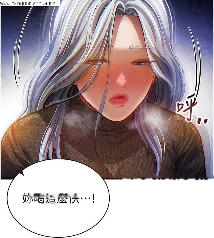 韩国漫画私密视角韩漫_私密视角-第24话-老公…你有这么大?在线免费阅读-韩国漫画-第111张图片