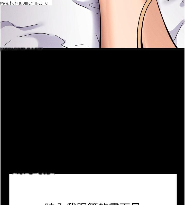 韩国漫画拜脱拜脱App韩漫_拜脱拜脱App-第1话-让女人变成性奴的咒语在线免费阅读-韩国漫画-第26张图片