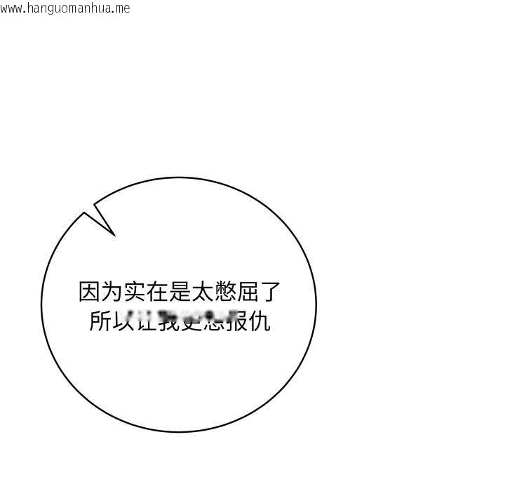 韩国漫画最后的冲刺韩漫_最后的冲刺-第4话在线免费阅读-韩国漫画-第97张图片