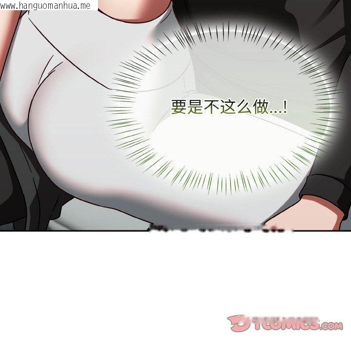 韩国漫画热情拳击馆韩漫_热情拳击馆-第15话在线免费阅读-韩国漫画-第20张图片