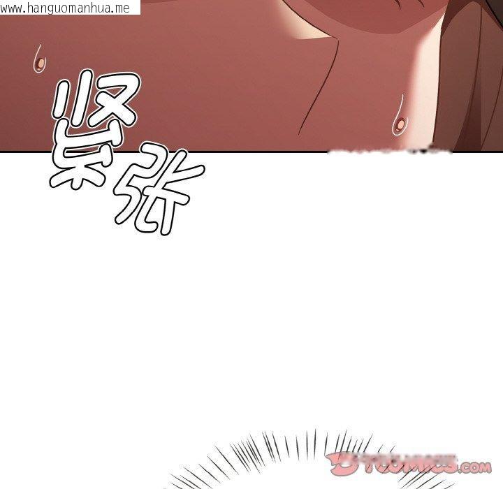 韩国漫画热情拳击馆韩漫_热情拳击馆-第15话在线免费阅读-韩国漫画-第44张图片