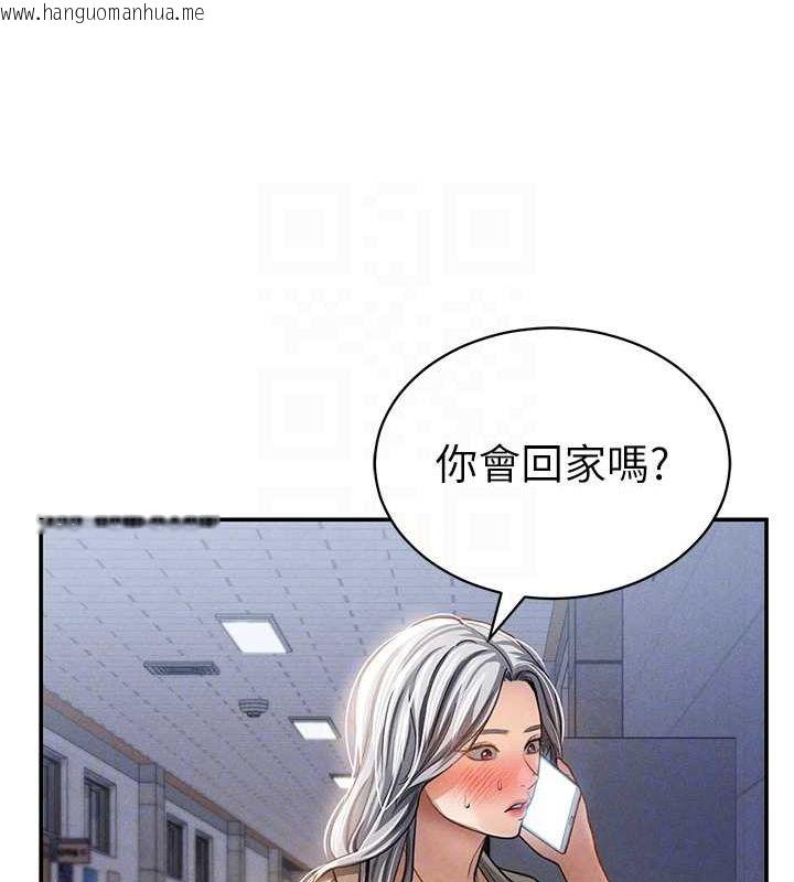 韩国漫画私密视角韩漫_私密视角-第24话-老公…你有这么大?在线免费阅读-韩国漫画-第45张图片