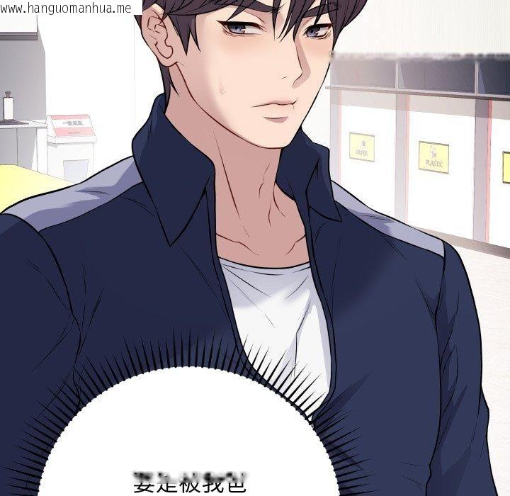 韩国漫画最后的冲刺韩漫_最后的冲刺-第4话在线免费阅读-韩国漫画-第115张图片