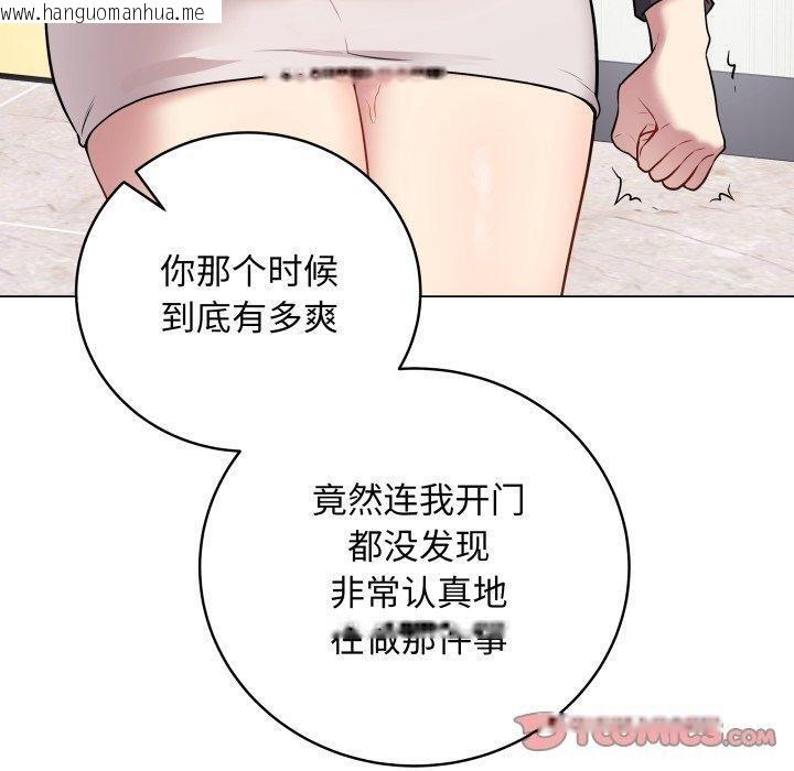 韩国漫画最后的冲刺韩漫_最后的冲刺-第4话在线免费阅读-韩国漫画-第100张图片