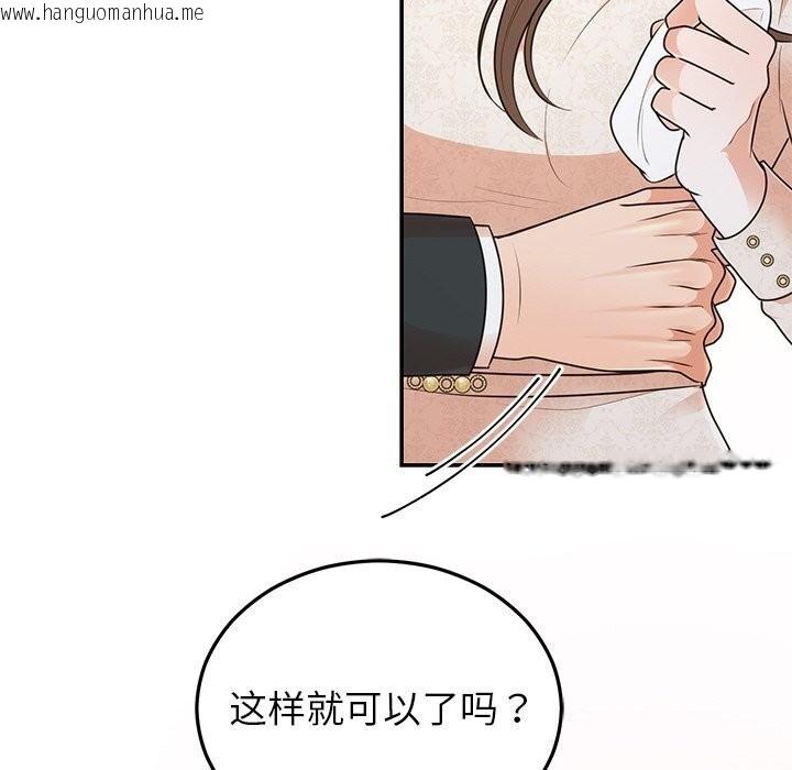 韩国漫画婚姻束缚韩漫_婚姻束缚-第25话在线免费阅读-韩国漫画-第132张图片