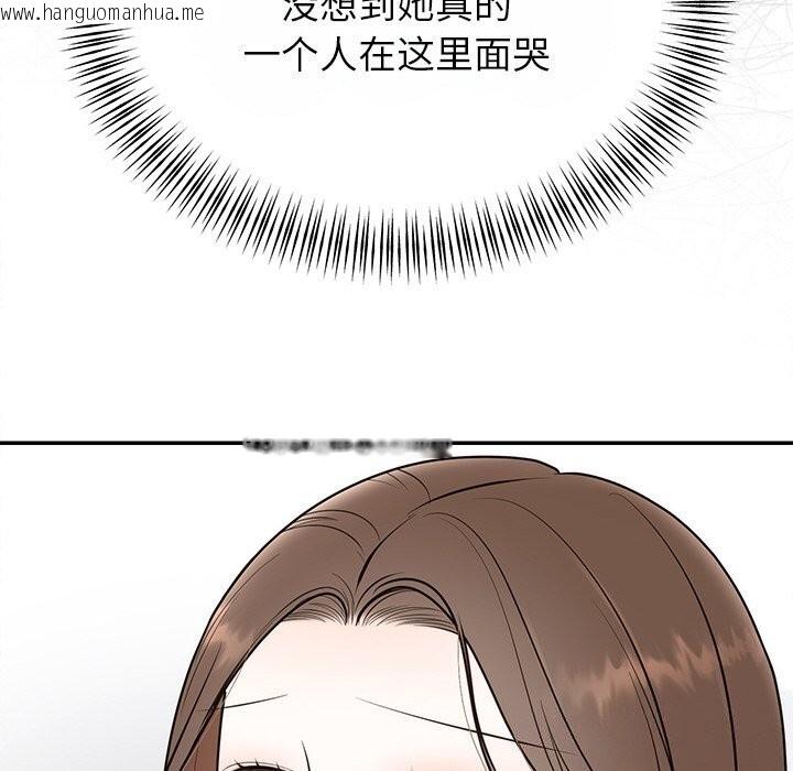 韩国漫画婚姻束缚韩漫_婚姻束缚-第25话在线免费阅读-韩国漫画-第98张图片