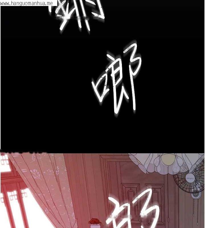 韩国漫画继母的香味韩漫_继母的香味-第91话-请妳留在我身边…在线免费阅读-韩国漫画-第125张图片
