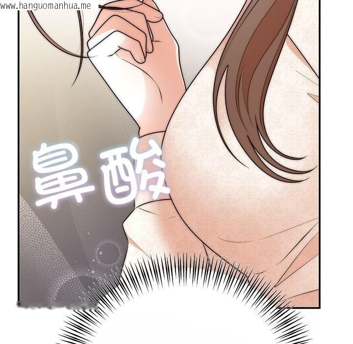 韩国漫画婚姻束缚韩漫_婚姻束缚-第25话在线免费阅读-韩国漫画-第72张图片