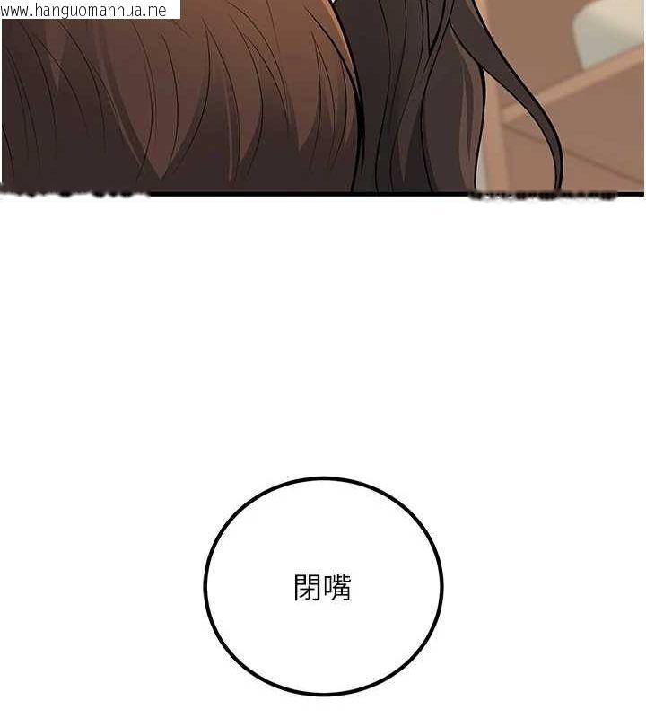 韩国漫画已婚学生想坏坏韩漫_已婚学生想坏坏-第27话-干她就对了!在线免费阅读-韩国漫画-第162张图片